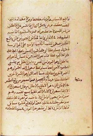 futmak.com - Meccan Revelations - Page 1633 from Konya Manuscript