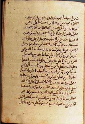futmak.com - Meccan Revelations - Page 1634 from Konya Manuscript