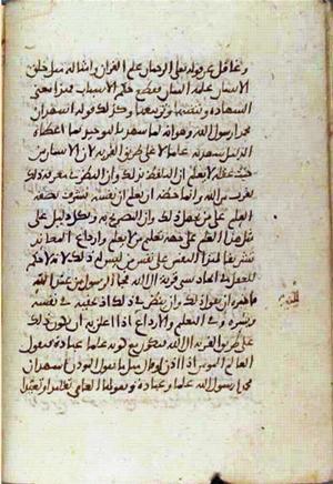 futmak.com - Meccan Revelations - Page 1635 from Konya Manuscript