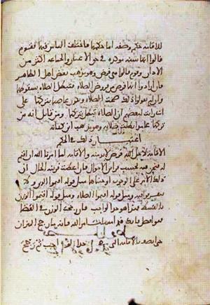 futmak.com - Meccan Revelations - Page 1653 from Konya Manuscript