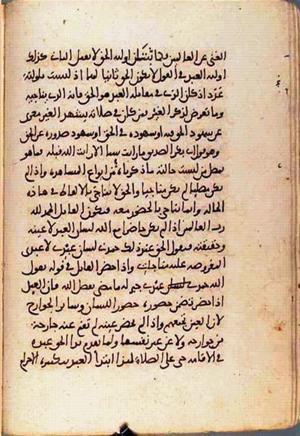 futmak.com - Meccan Revelations - Page 1705 from Konya Manuscript
