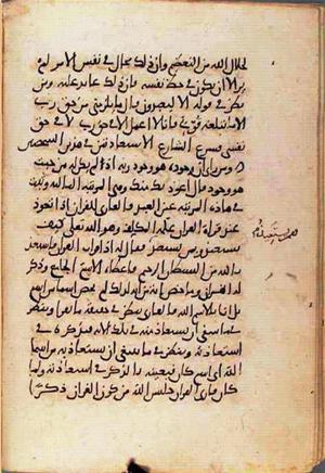futmak.com - Meccan Revelations - Page 1731 from Konya Manuscript