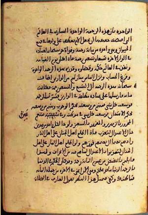 futmak.com - Meccan Revelations - Page 1742 from Konya Manuscript