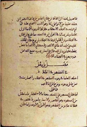 futmak.com - Meccan Revelations - Page 1758 from Konya Manuscript