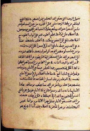 futmak.com - Meccan Revelations - Page 1866 from Konya Manuscript