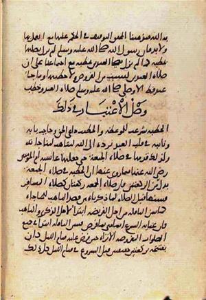 futmak.com - Meccan Revelations - Page 1917 from Konya Manuscript