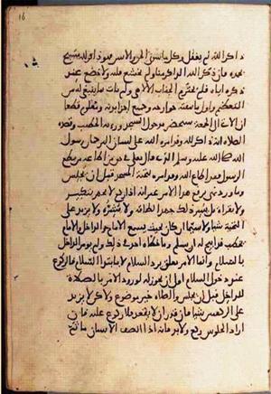 futmak.com - Meccan Revelations - Page 1926 from Konya Manuscript