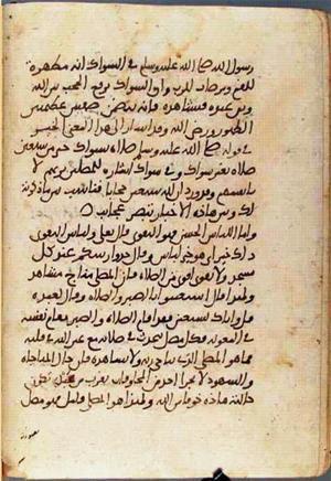 futmak.com - Meccan Revelations - Page 1943 from Konya Manuscript