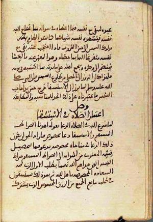 futmak.com - Meccan Revelations - Page 2105 from Konya Manuscript
