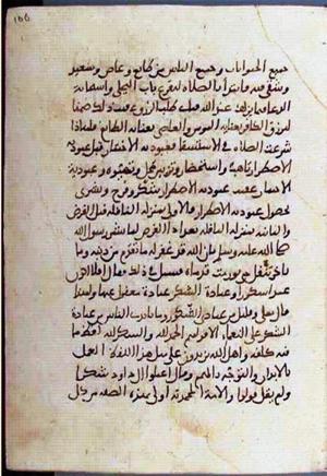 futmak.com - Meccan Revelations - Page 2106 from Konya Manuscript