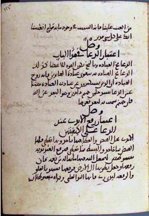 futmak.com - Meccan Revelations - Page 2124 from Konya Manuscript
