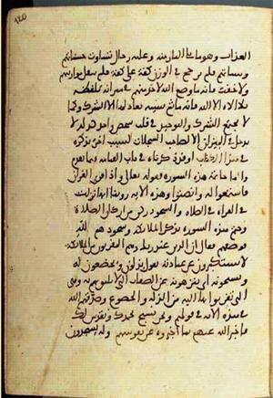 futmak.com - Meccan Revelations - Page 2134 from Konya Manuscript