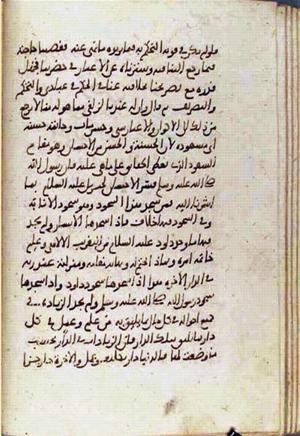 futmak.com - Meccan Revelations - Page 2153 from Konya Manuscript
