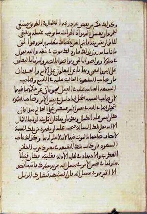 futmak.com - Meccan Revelations - Page 2195 from Konya Manuscript