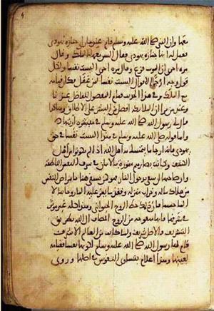futmak.com - Meccan Revelations - Page 2220 from Konya Manuscript