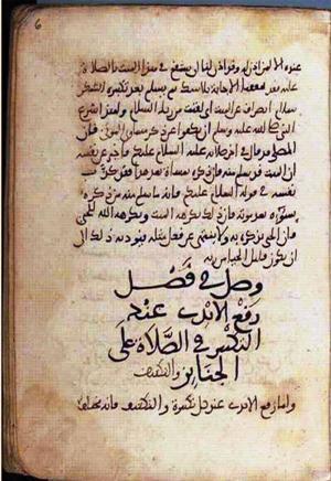 futmak.com - Meccan Revelations - Page 2224 from Konya Manuscript