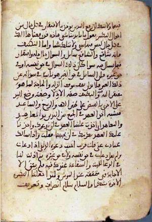 futmak.com - Meccan Revelations - Page 2225 from Konya Manuscript