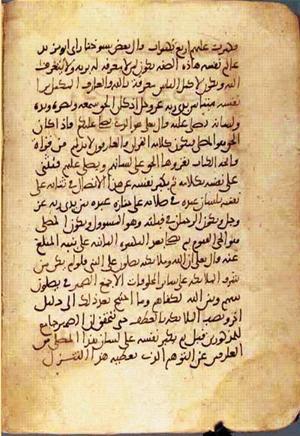 futmak.com - Meccan Revelations - Page 2227 from Konya Manuscript