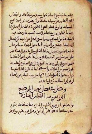 futmak.com - Meccan Revelations - Page 2235 from Konya Manuscript