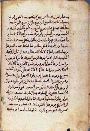 futmak.com - Meccan Revelations - Page 2247 from Konya Manuscript