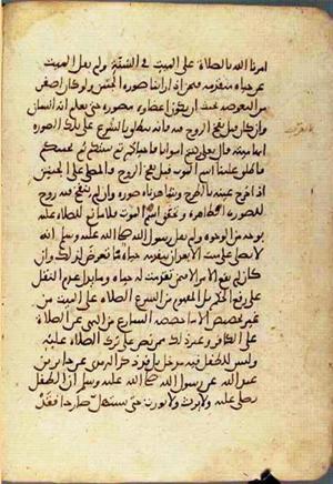 futmak.com - Meccan Revelations - Page 2255 from Konya Manuscript