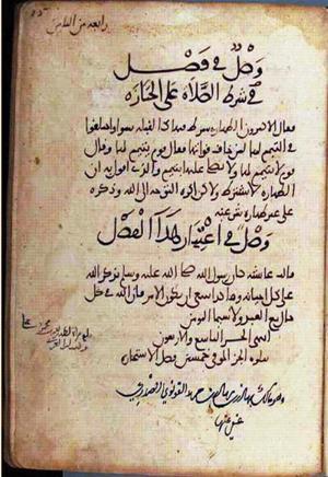 futmak.com - Meccan Revelations - Page 2262 from Konya Manuscript