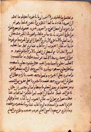 futmak.com - Meccan Revelations - Page 2269 from Konya Manuscript