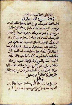 futmak.com - Meccan Revelations - Page 2271 from Konya Manuscript