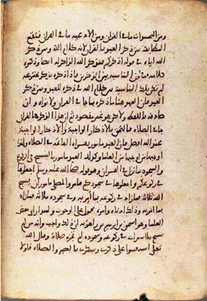 futmak.com - Meccan Revelations - Page 2291 from Konya Manuscript