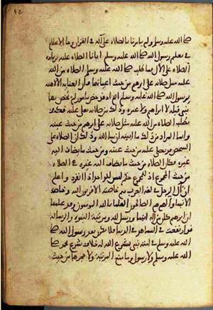 futmak.com - Meccan Revelations - Page 2296 from Konya Manuscript