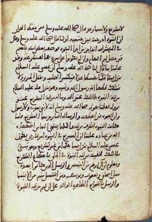 futmak.com - Meccan Revelations - Page 2297 from Konya Manuscript