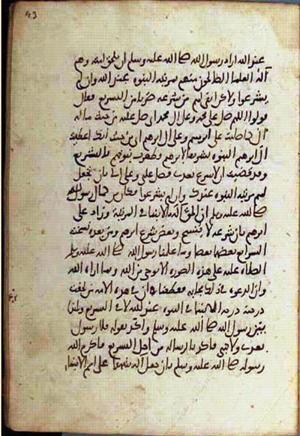 futmak.com - Meccan Revelations - Page 2298 from Konya Manuscript