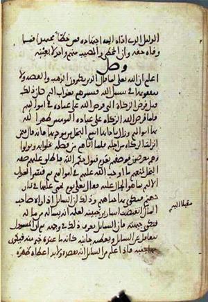 futmak.com - Meccan Revelations - Page 2313 from Konya Manuscript