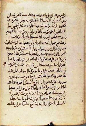 futmak.com - Meccan Revelations - Page 2315 from Konya Manuscript
