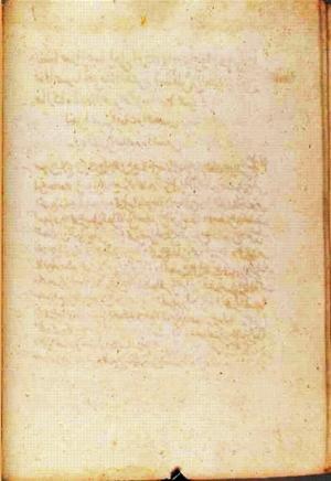 futmak.com - Meccan Revelations - Page 2409 from Konya Manuscript