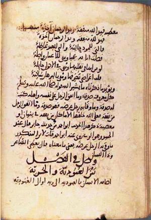futmak.com - Meccan Revelations - Page 2441 from Konya Manuscript