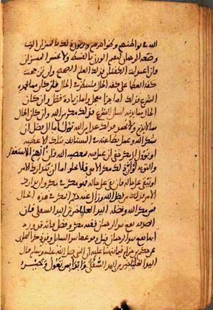 futmak.com - Meccan Revelations - Page 2461 from Konya Manuscript