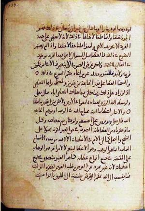 futmak.com - Meccan Revelations - Page 2480 from Konya Manuscript