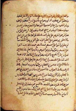futmak.com - Meccan Revelations - Page 2482 from Konya Manuscript