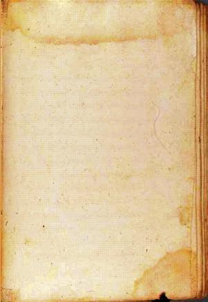 futmak.com - Meccan Revelations - Page 2489 from Konya Manuscript