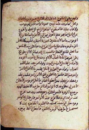 futmak.com - Meccan Revelations - Page 2502 from Konya Manuscript