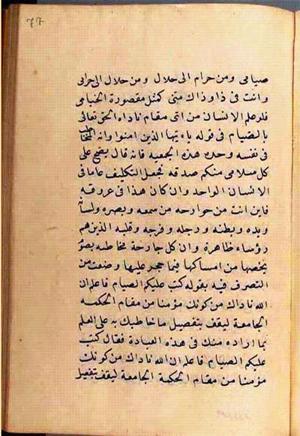 futmak.com - Meccan Revelations - Page 2678 from Konya Manuscript
