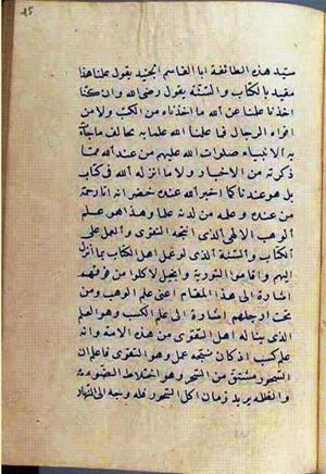 futmak.com - Meccan Revelations - Page 2694 from Konya Manuscript