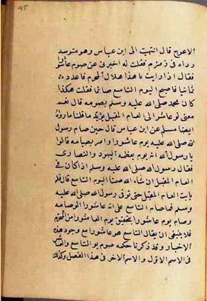 futmak.com - Meccan Revelations - Page 2714 from Konya Manuscript
