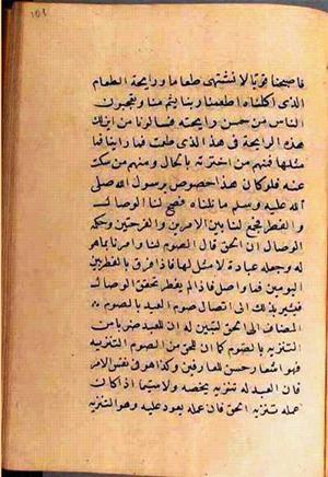 futmak.com - Meccan Revelations - Page 2726 from Konya Manuscript