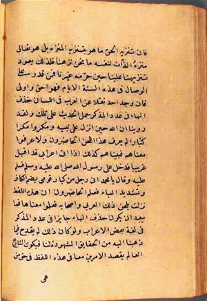 futmak.com - Meccan Revelations - Page 2727 from Konya Manuscript