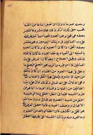 futmak.com - Meccan Revelations - Page 2754 from Konya Manuscript