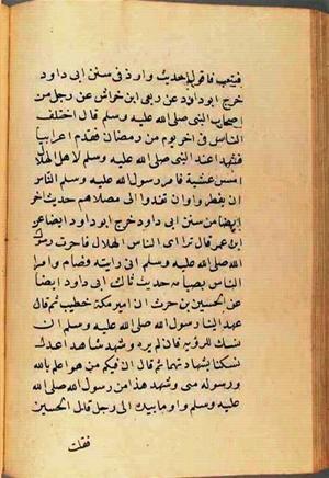 futmak.com - Meccan Revelations - Page 2773 from Konya Manuscript