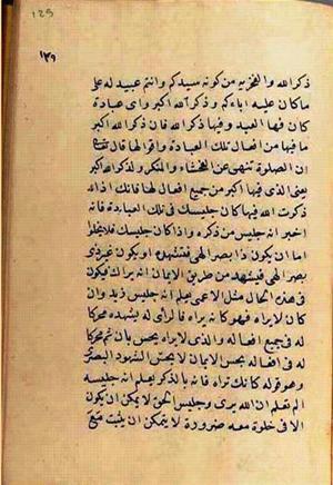futmak.com - Meccan Revelations - Page 2782 from Konya Manuscript