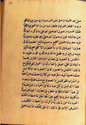 futmak.com - Meccan Revelations - Page 2786 from Konya Manuscript
